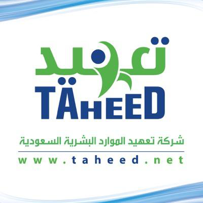 Taheed Staffing Company Saudi Arabia