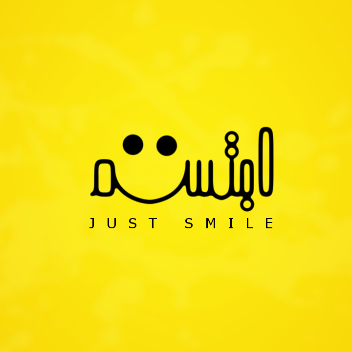 كن ايجابيا وغير حياتك