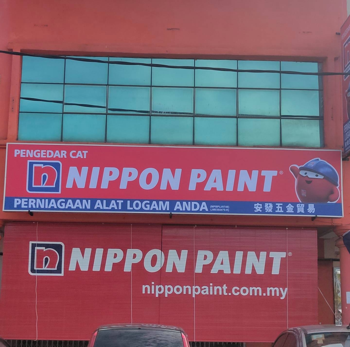 Perniagaan Alat Logam Anda Parit Raja 安发五金贸易 | Parit Raja