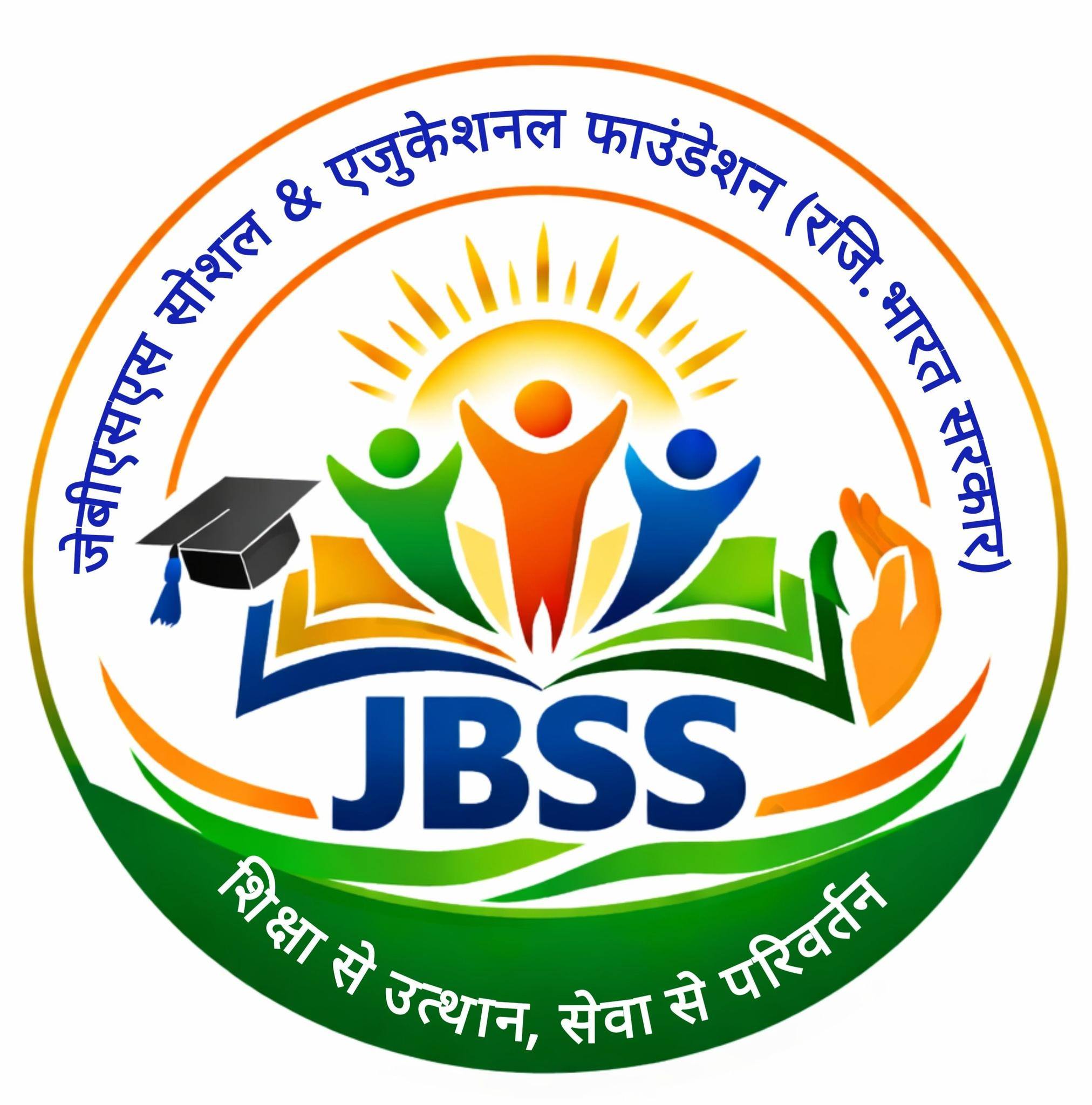 JBSS Social & Educational. | Azamgarh