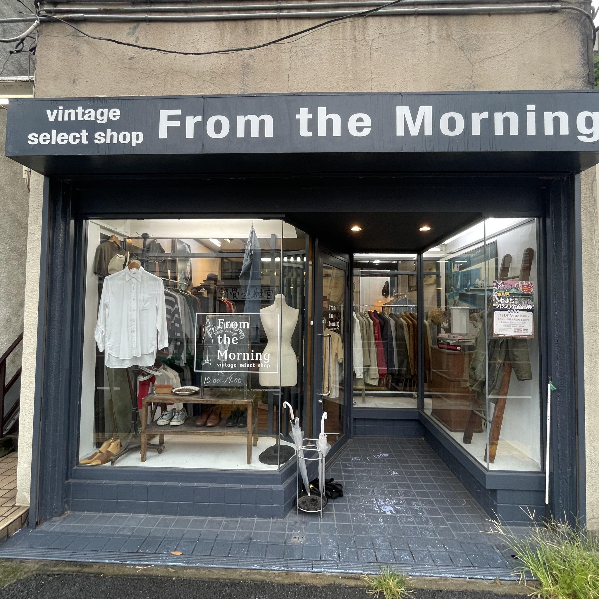 From The Morning 横須賀