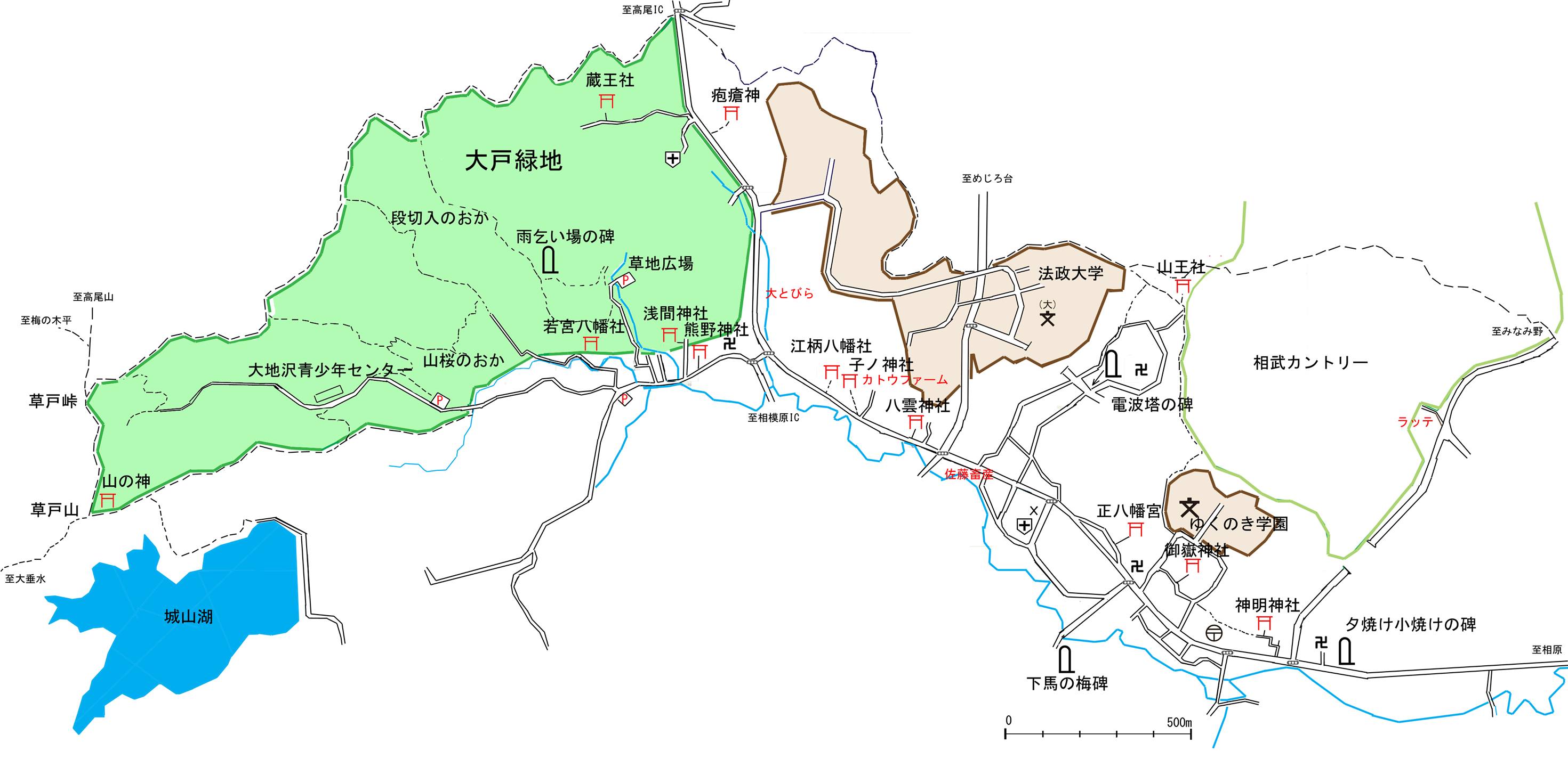 町田 市 相 原町
