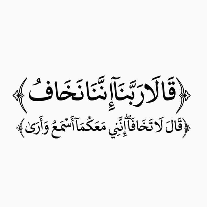 قول الرسول ﷺ«بلغوا عني ولو آية»