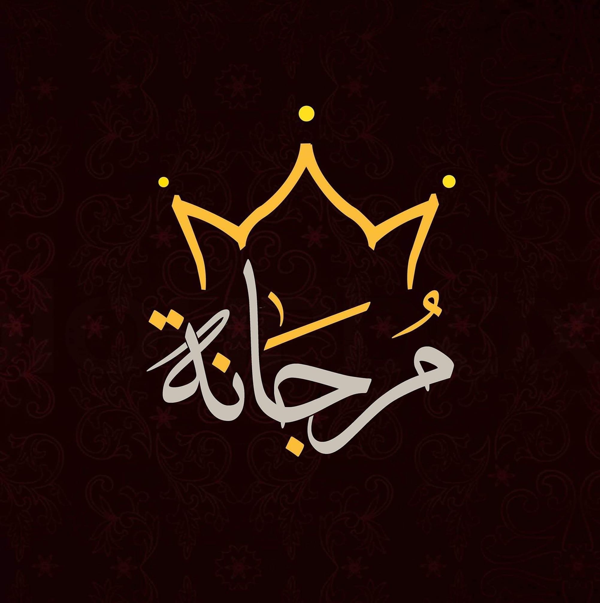 Morjana Tunisia