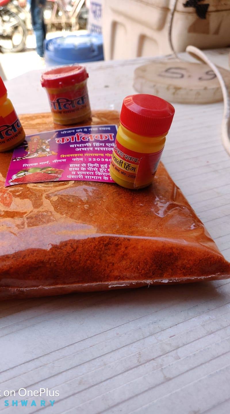 Kalika products | Neemuch