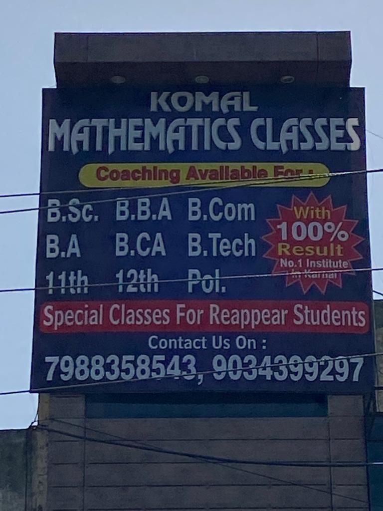 Komal Mathematics Classes | Karnal