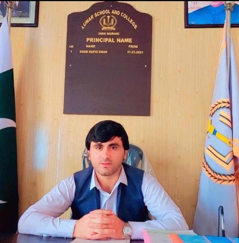 Engr Rafiq