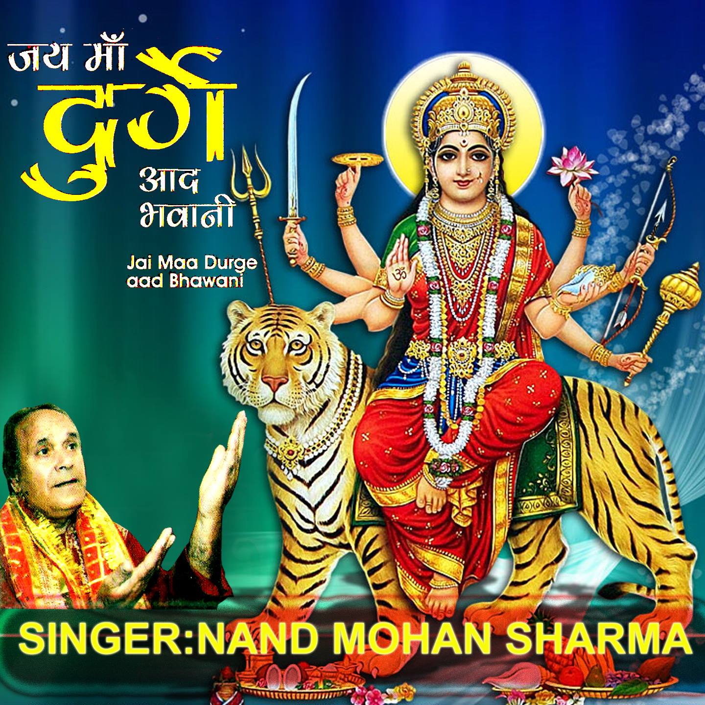 Jai Maa Durge Aadh Bhawani