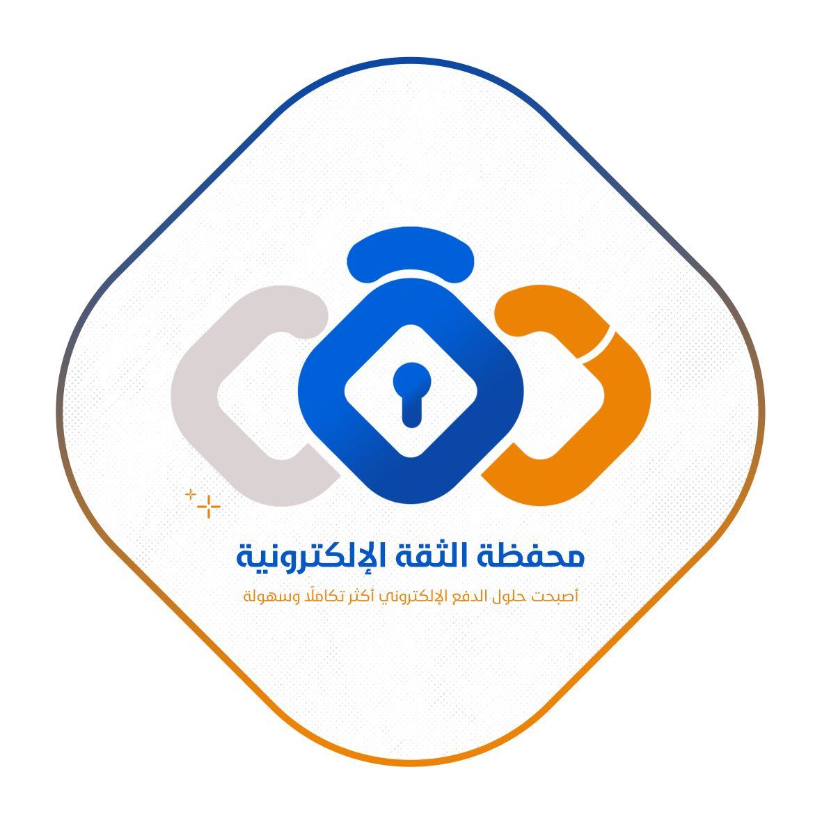 althiqa-group-kilis