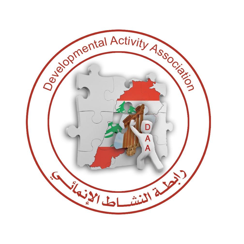 رابطة النشاط الإنمائي Developmental Activity Association