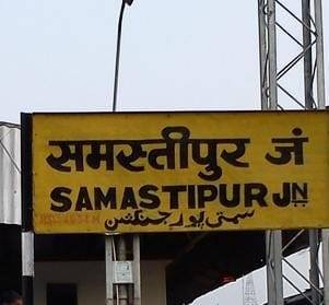 Samastipur - Junction