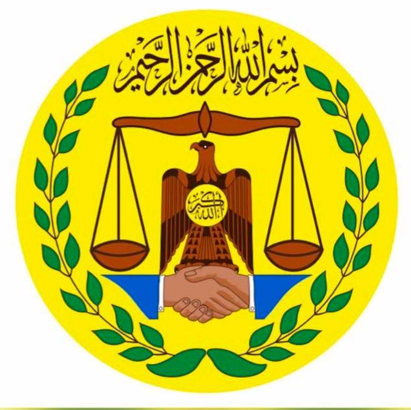 wasaaradda-gaashandhiga-iyo-difaaca-qaranka-jsl