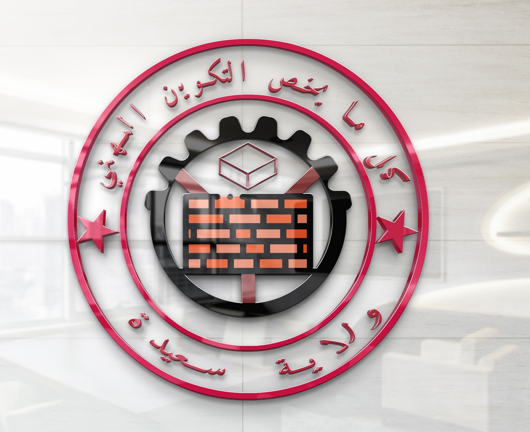 INSFP ORAN BATIMENT | Oran