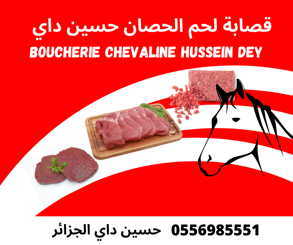 Boucherie chevaline