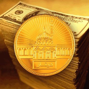 دینار و درھم پاکستان - Dinar Dirham Pakistan | Lahore