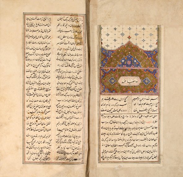 نثر کهن