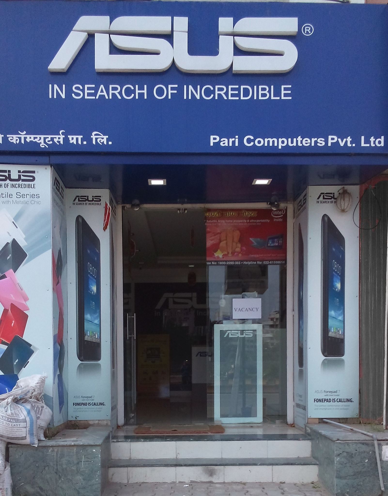 Asus Exclusive Store - Pari Computers Pvt. Ltd. | Pune