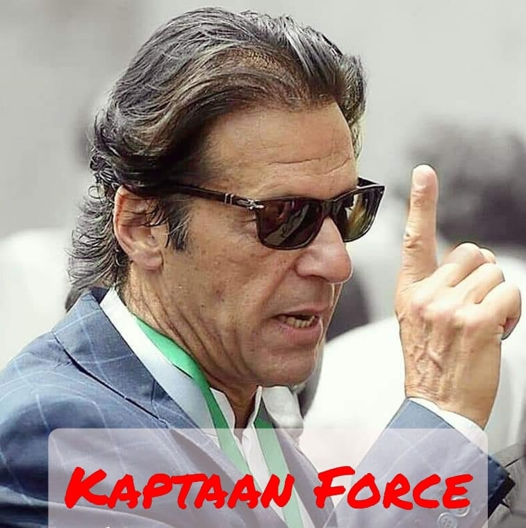 Kaptaan FORCE