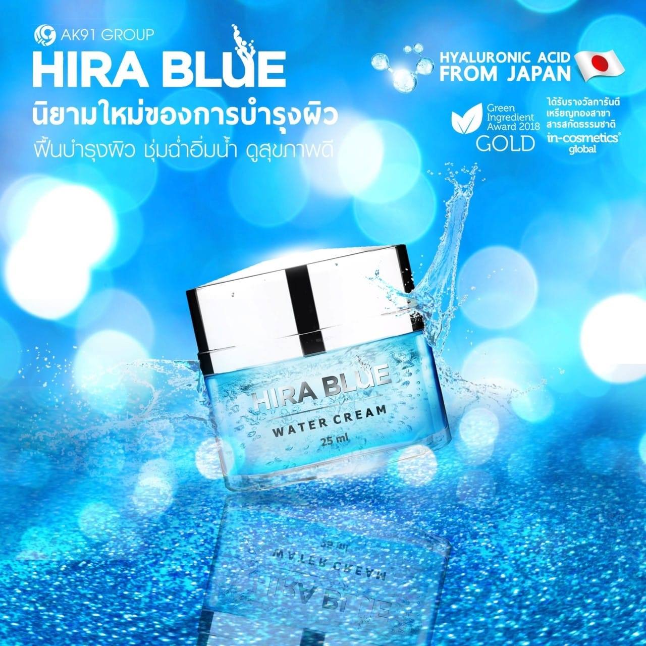 Bluesky ak91 - ซื้อ 2 ได้ถึง 3 จัดส่งฟรีไปอี๊ก ซื้อ... | Facebook