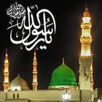 Labaik Ya Rasool ALLAH - S.A.W
