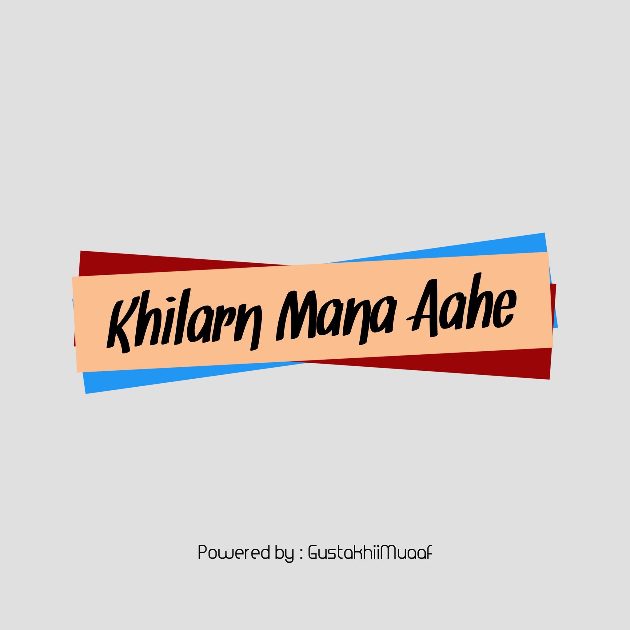 Khilarn Mana Aahe - کلڻ منع آهي
