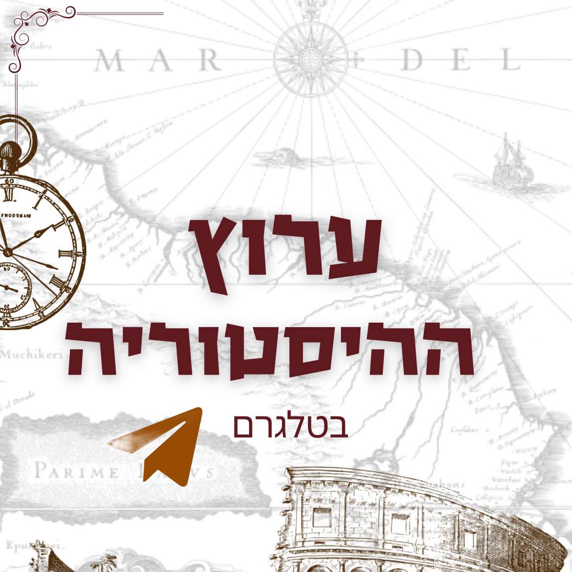 חידות ומתנות