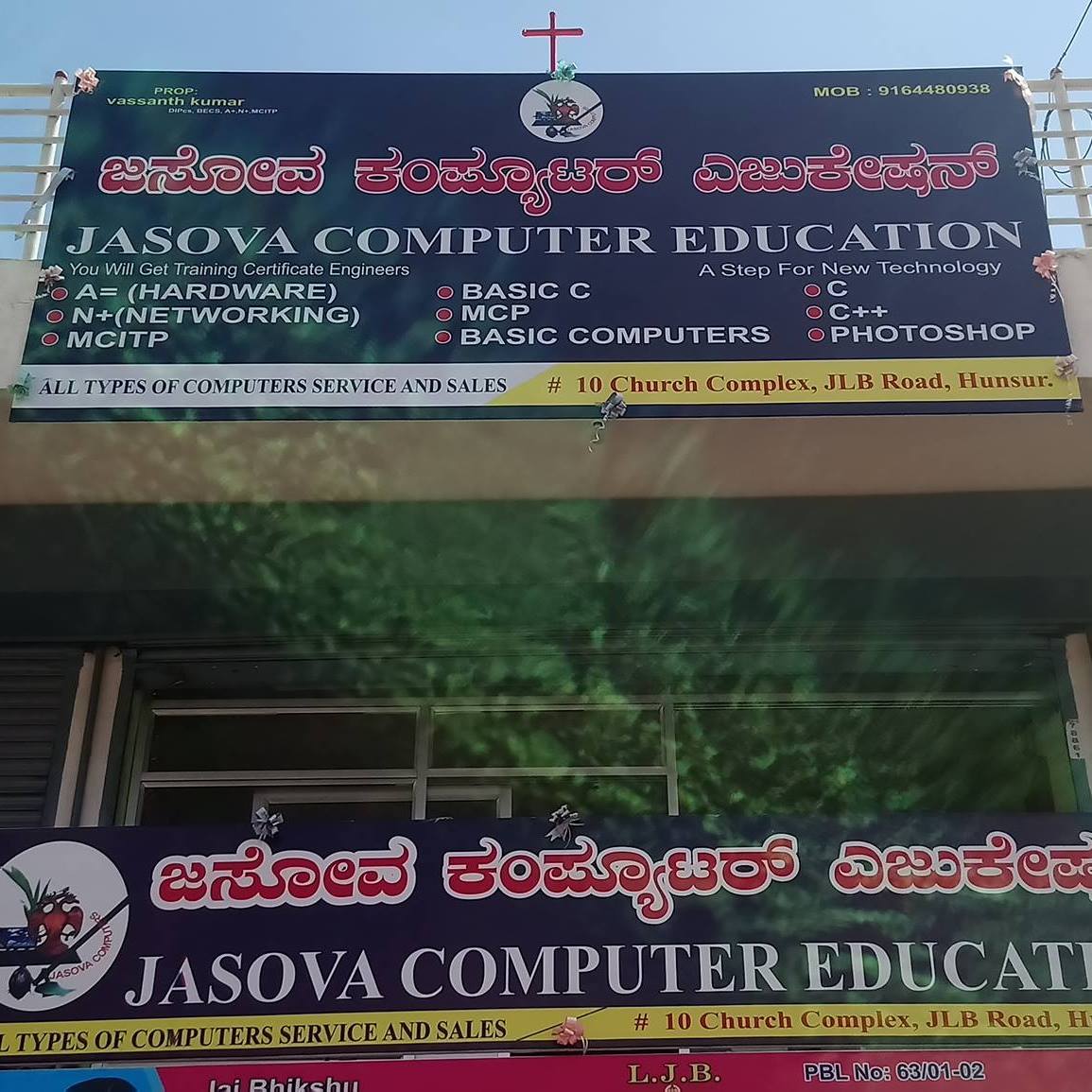 Jasova Computer Education | Hunsur