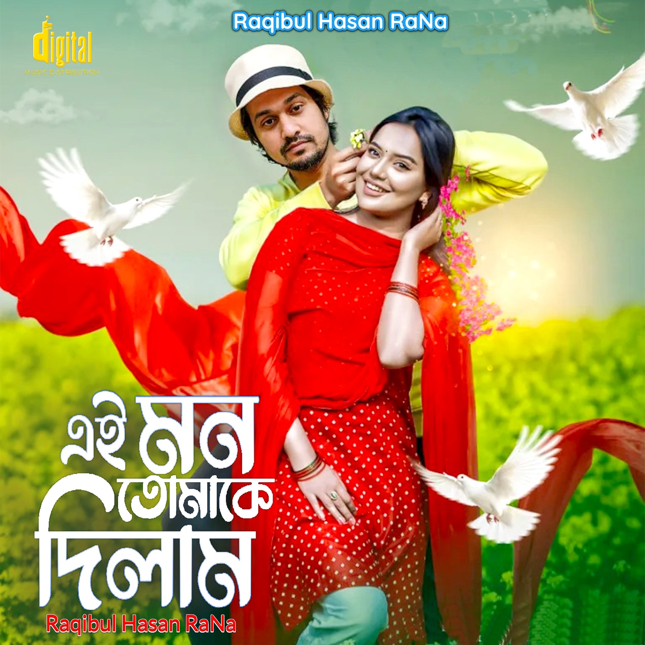 Raqibul Hasan RaNa