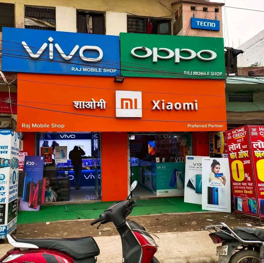 RaJ MoBile ShoP | Aurangabad