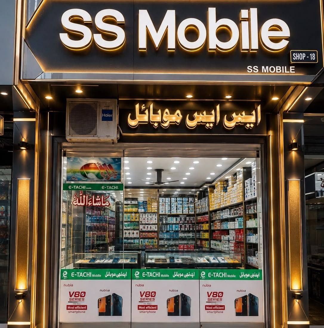 SS Mobiles | Multan