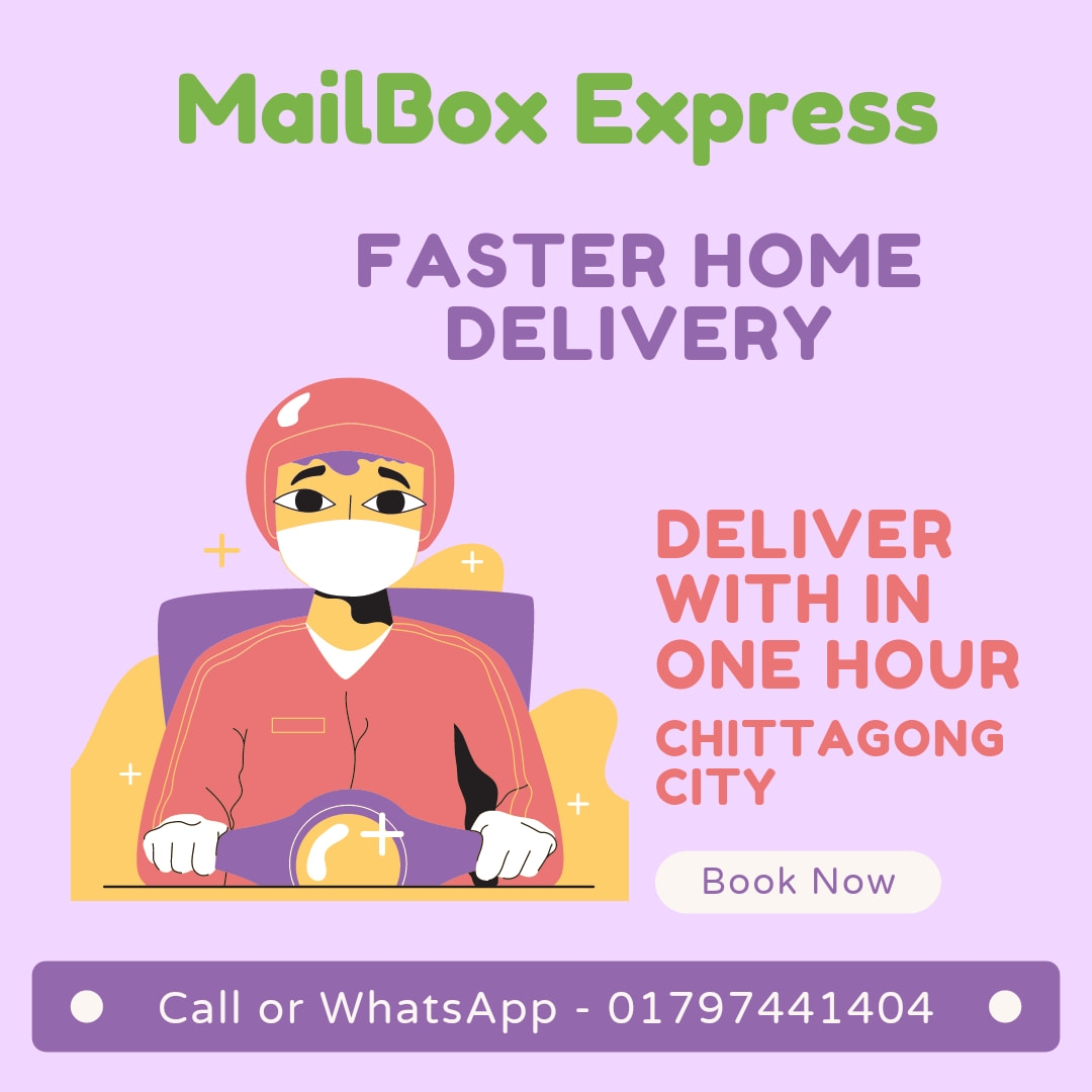 Mailbox Express