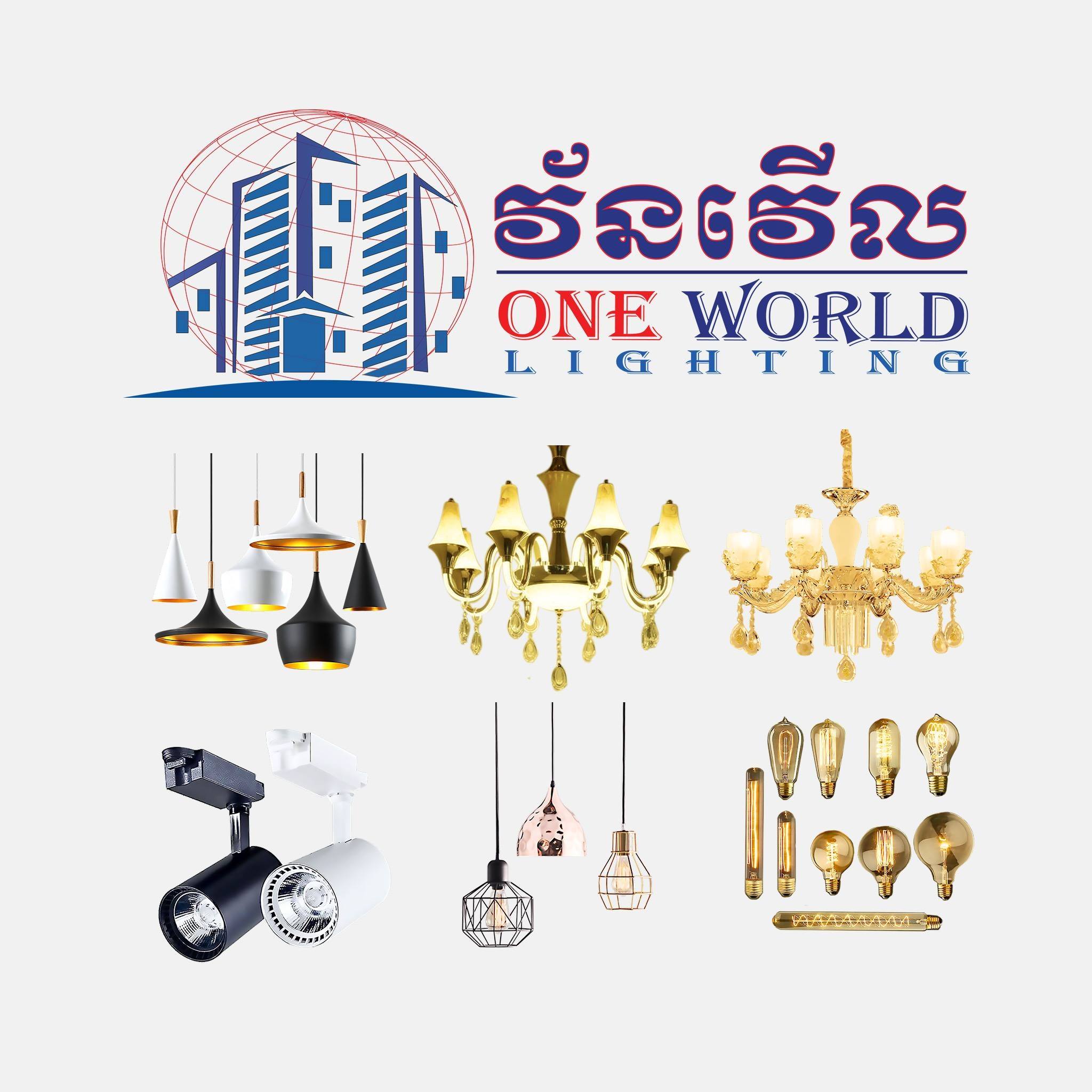 Oneworld lighting Cambodia | Phnom Penh