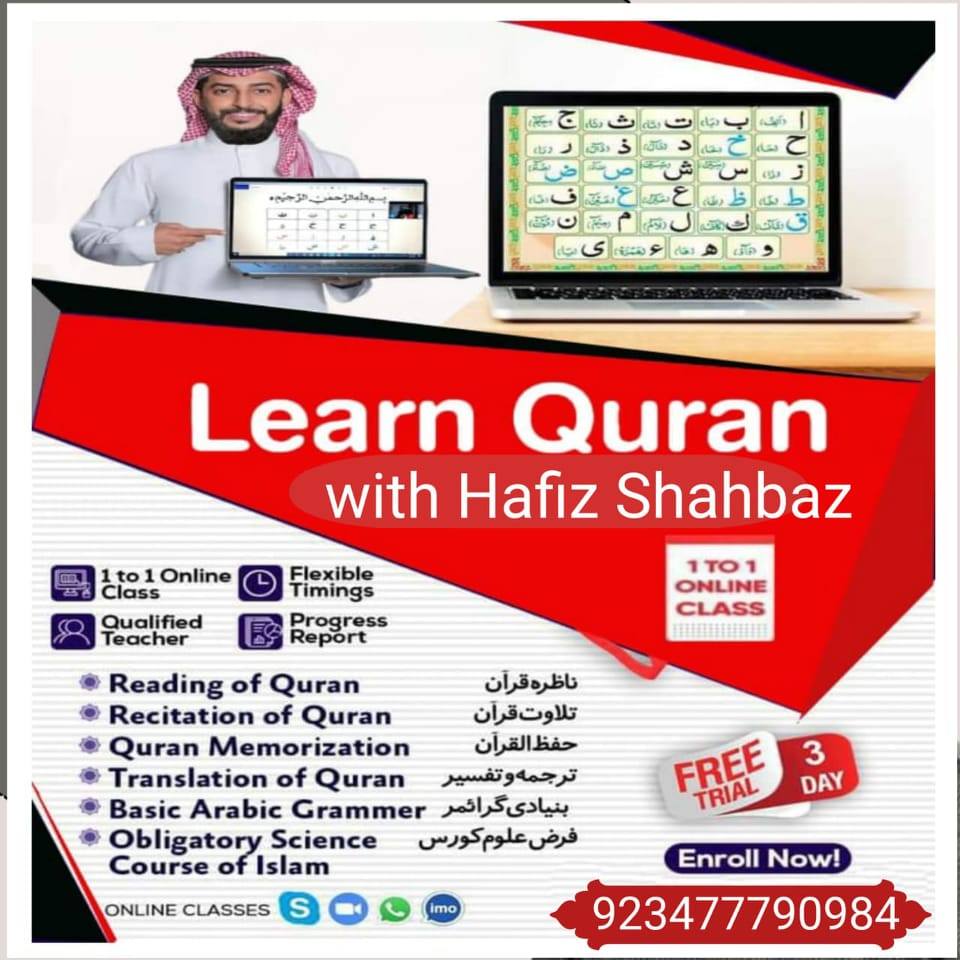 learn-quran-with-hafiz-shahbaz