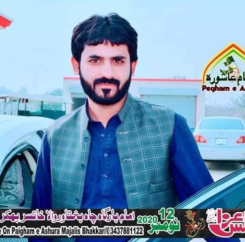 Best MajaLis samar Notak
