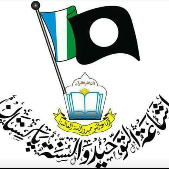 Jamiat e ishaat o tauheed Wa Sunnah Pakistan
