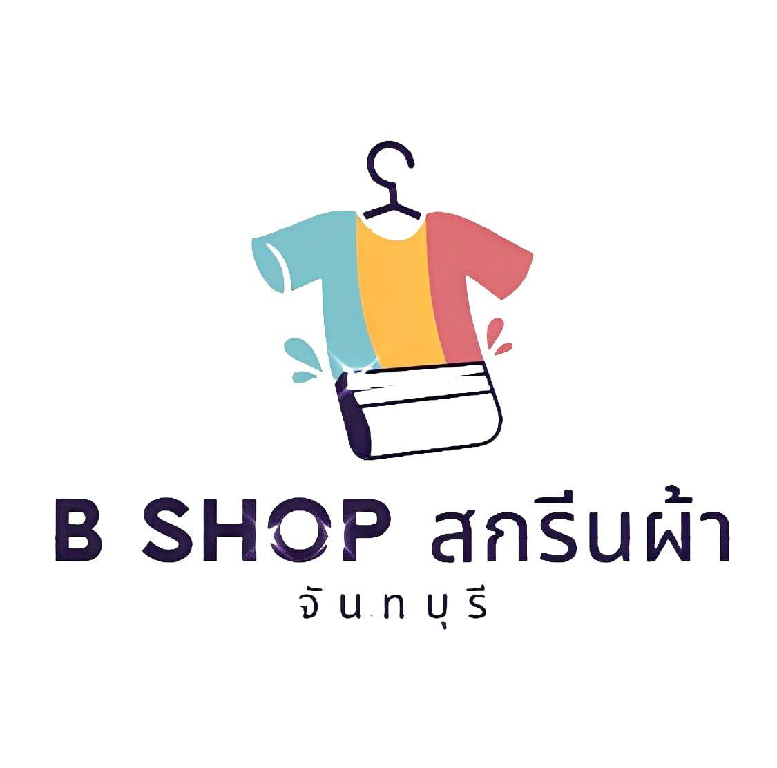 B shop เสื้อผ้า จันทบุรี