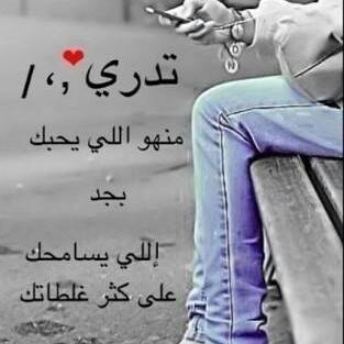 حب بجد ووجع اشد صور حزينه