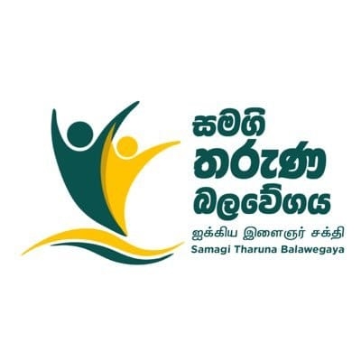 Samagi tharuna balawegaya - Matale District