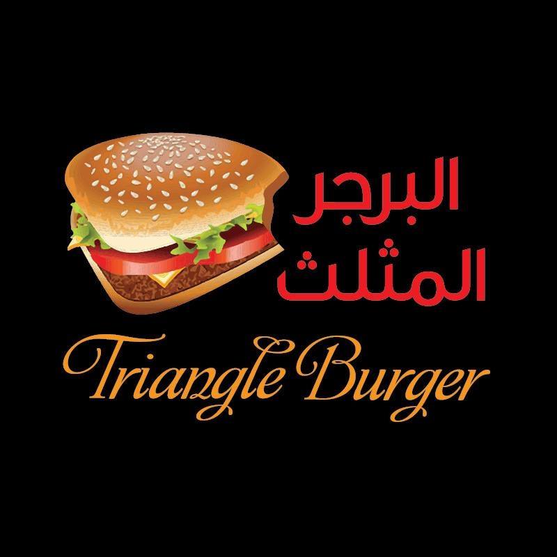 Triangle Burger | Riyadh