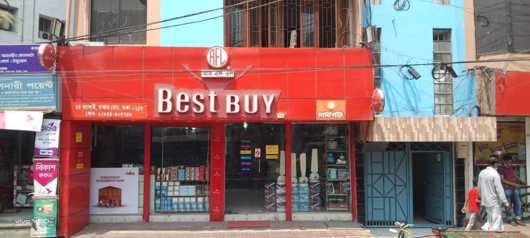 RFL Best Buy Mazar Road, Mirpur-1 | Dhaka