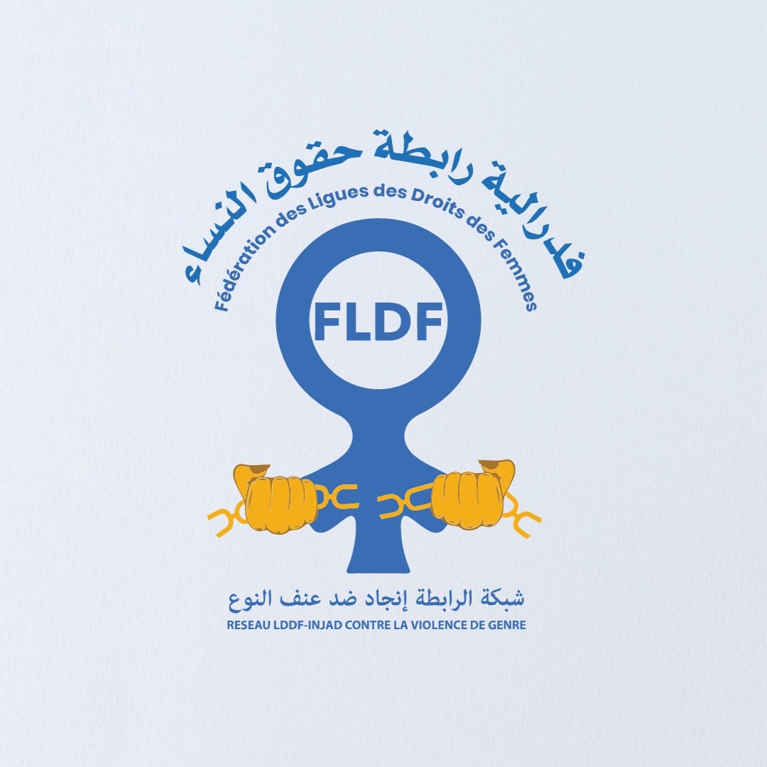 Le Réseau LDDF INJAD contre la violence de genre | Rabat