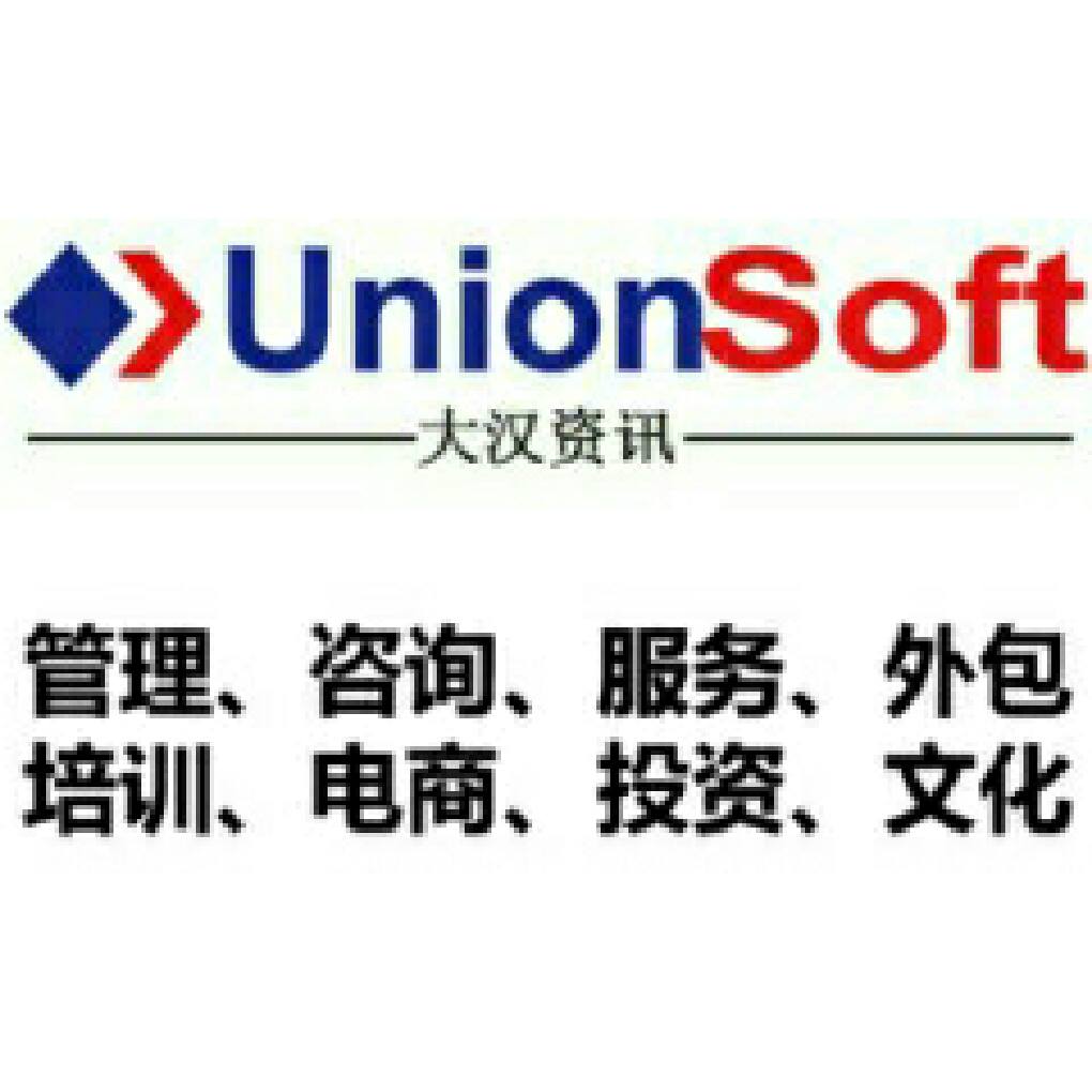 Unionsoft | Suzhou
