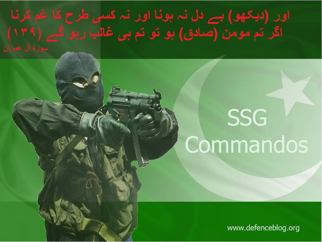 JAAG Pakistan جاگ پاکستان