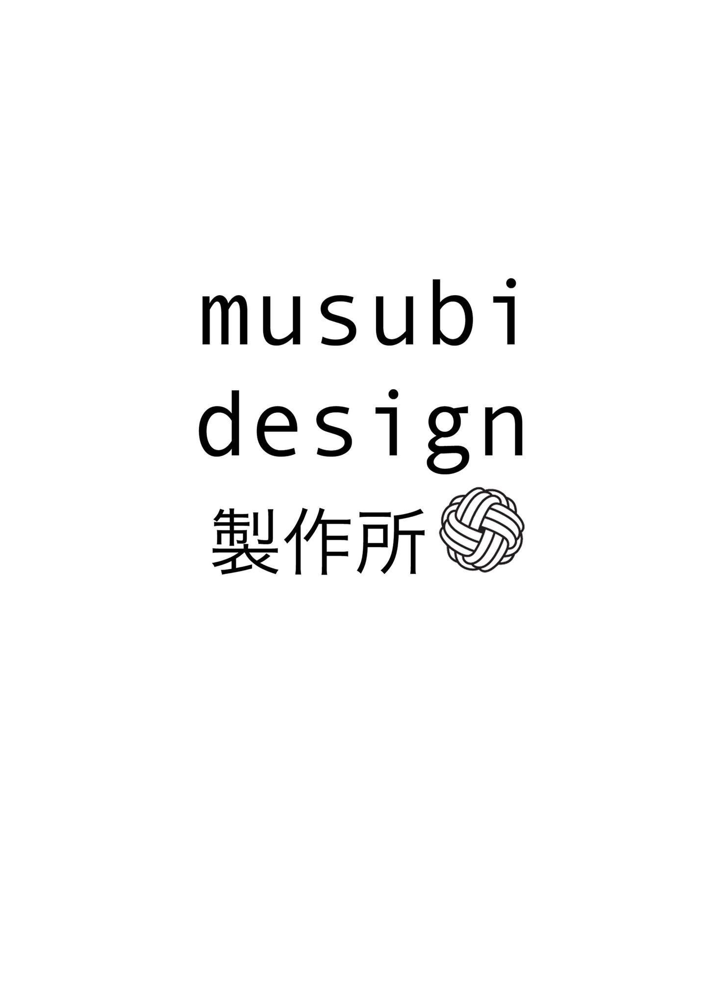 Musubi design 製作所