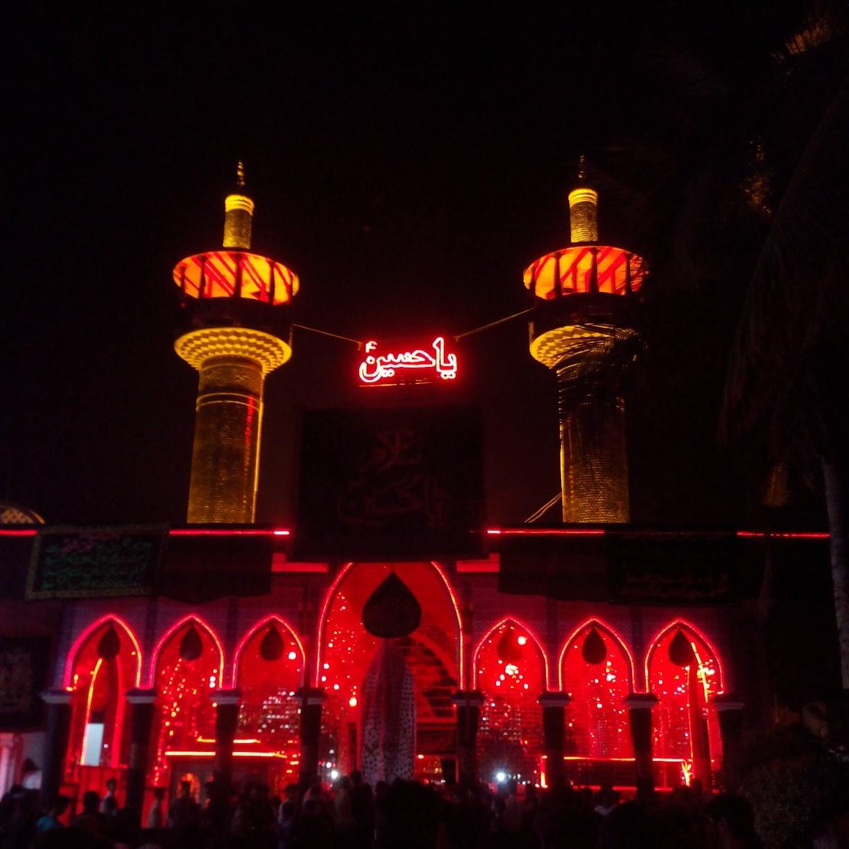 incholi society
