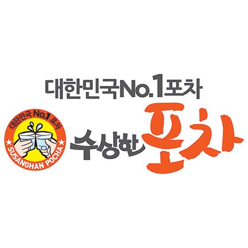 수상한포차 상인역점 | Daegu