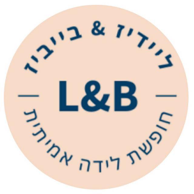 ליידיז אנד בייביז
