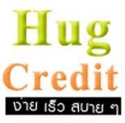 Hug Credit สินเชื่อส่วนบุคคล