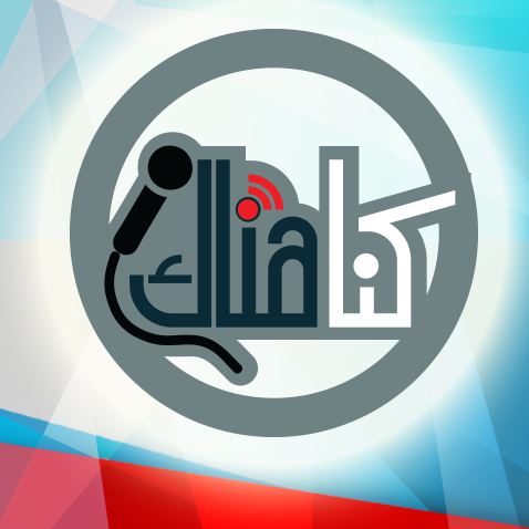 كنا هناك