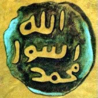 Jejak Rasulullah ﷺ & Para Sahabat r.a.